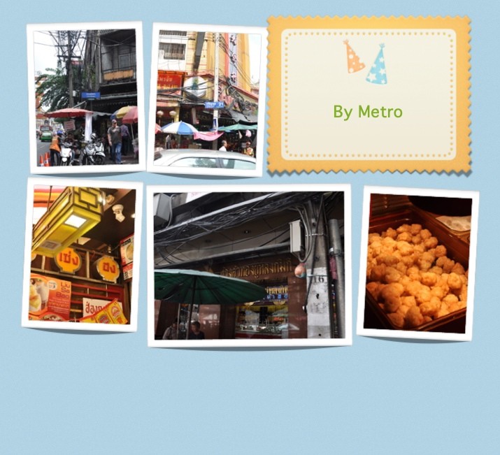 ตระเวนชิม ร้านอร่อยเยาวราช ตอนที่ 1