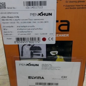 เครื่องทำความสะอาด ระบบไอน้ำ ยี่ห้อ Elvira Steam Cleaner รุ่น C3Y