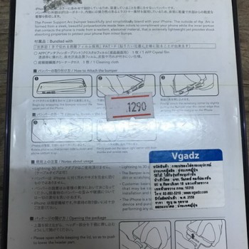 เคส pumper Iphone6 สีเทาเข้ม แท้ญี่ปุ่น