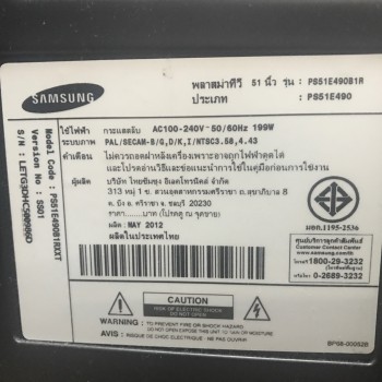 Samsung Plasma 3D TV 51 นิ้ว รุ่น PS51E490B1R