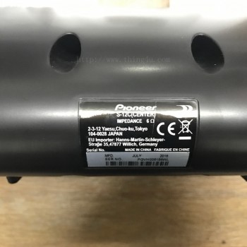 ชุดลำโพง Pioneer 5 ตัว