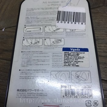 เคส pumper Iphone6 สีทอง แท้ญี่ปุ่น