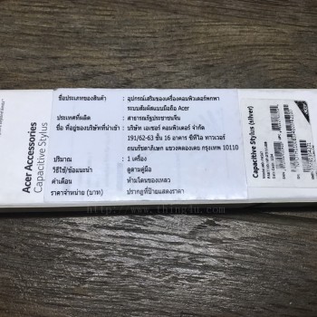 ปากกา acer capacitive stylus 