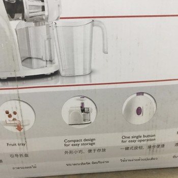 เครื่องสกัดน้ำผลไม้ความเร็วต่ำ Philips Viva Collection 