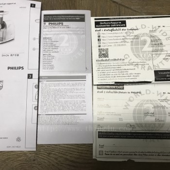 เครื่องสกัดน้ำผลไม้ความเร็วต่ำ Philips Viva Collection 