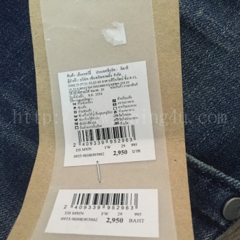 กางเกง Energie Slim fit