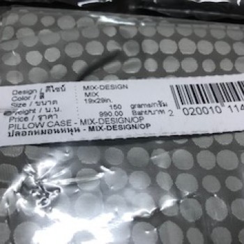 ปอกหมอน Pasaya 650 เส้นด้าย ลายจุดกลม สีน้ำตาลทอง