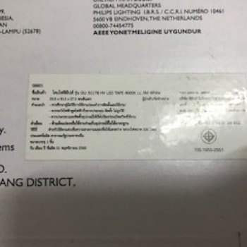 ไฟ LED ยี่ห้อ Philips สี Cool white 4000k