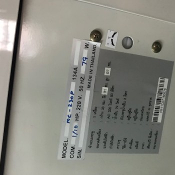 เครื่องทำน้ำเย็น ร้อน Kagawa รุ่น mc-230p