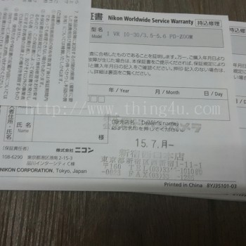 กล้อง Nikon1 J5 (ของใหม่)