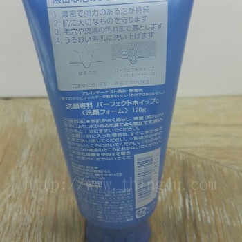 Shiseido Perfect Whip Foam ของแท้