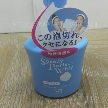 Speedy Perfect Whip Foam ของแท้