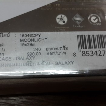 ปลอกหมอน PASAYA 1 ชิ้น